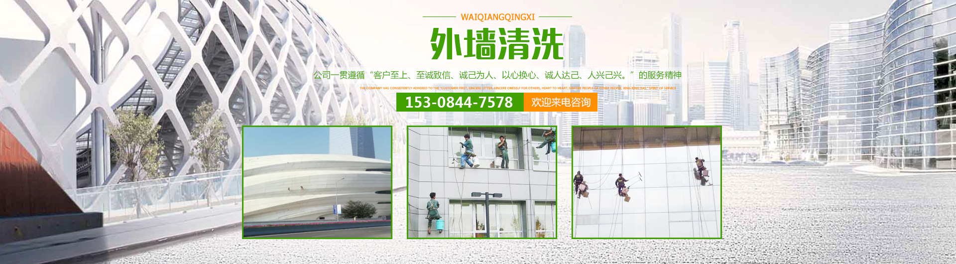 湖南怡美環(huán)境管理發(fā)展有限公司_湖南物業(yè)保潔服務|外墻清洗|石材護理價格